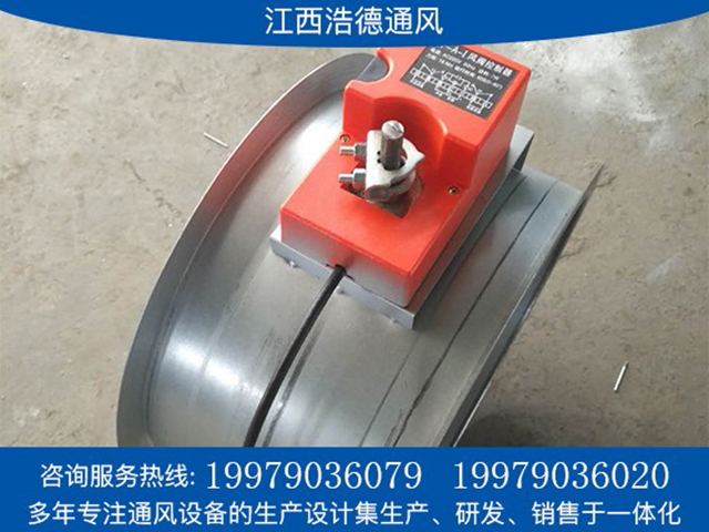 江西風量調節閥