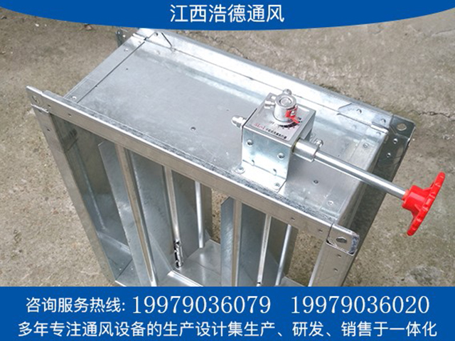 江西（xī）風（fēng）量調節（jiē）閥直供