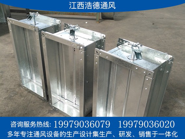 江西風量調節閥