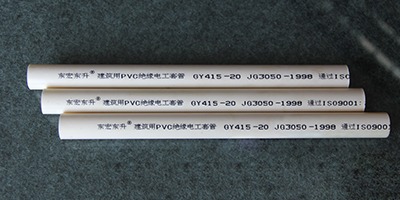 PVC電線管和鋁塑電線（xiàn）管有（yǒu）什麽不同？東宏東（dōng）升告訴您