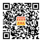 微信（xìn）二（èr）維碼