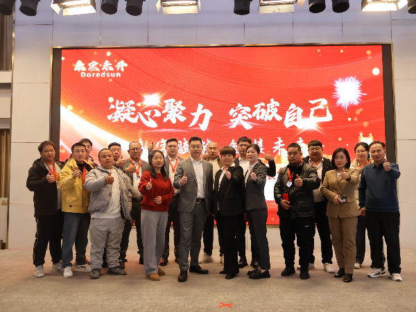 香蕉影视2025年年會十年同心（xīn）獎（jiǎng）