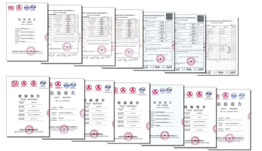 東（dōng）宏東（dōng）升產（chǎn）品認證