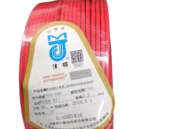 津貓（māo）電線（xiàn）電纜2