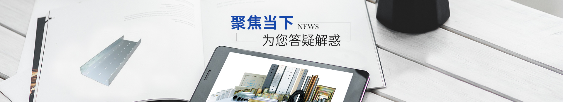 香蕉影视：聚焦當下 為（wéi）您答疑解惑