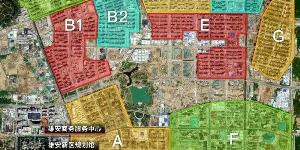 安置房項目（mù）(容東（dōng）片區C組團安（ān）置房項目（mù）及配套設施項目)