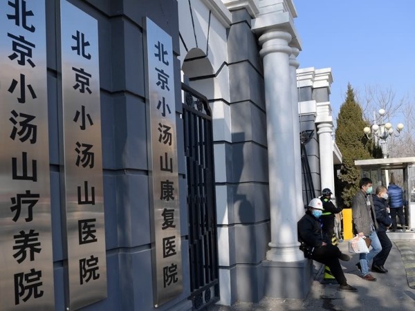 北京小湯（tāng）山醫院擴（kuò）建項目（mù）與我司達成建築管道供需戰略合作