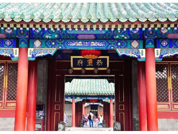 北京（jīng）恭（gōng）王府項目修建與我司達成建築管道供需戰略合作