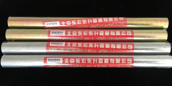 北（běi）京jdg線管,JDG管,KBG管,熱鍍鋅電線管穿（chuān）線管廠家